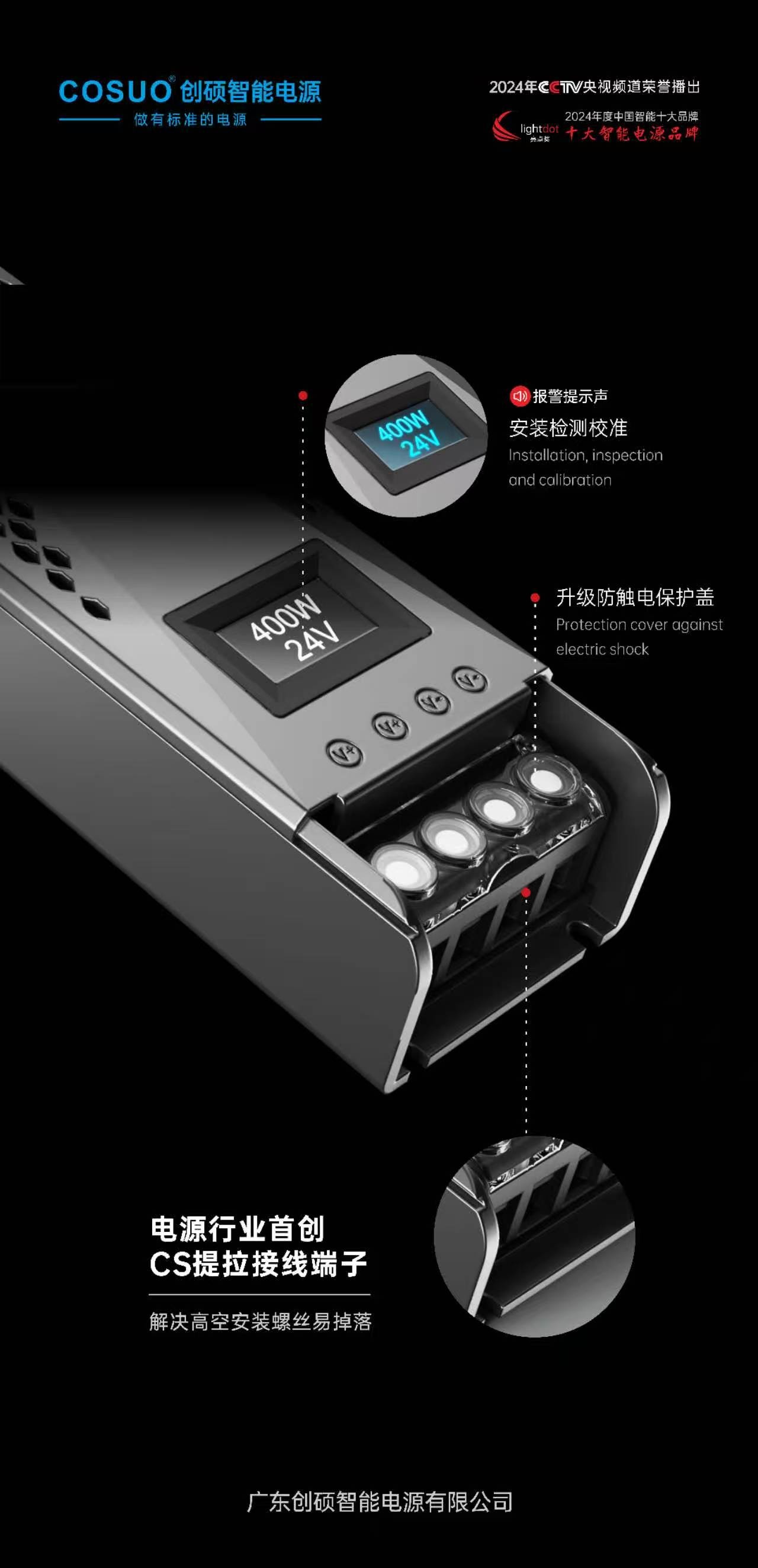 SUO7系列